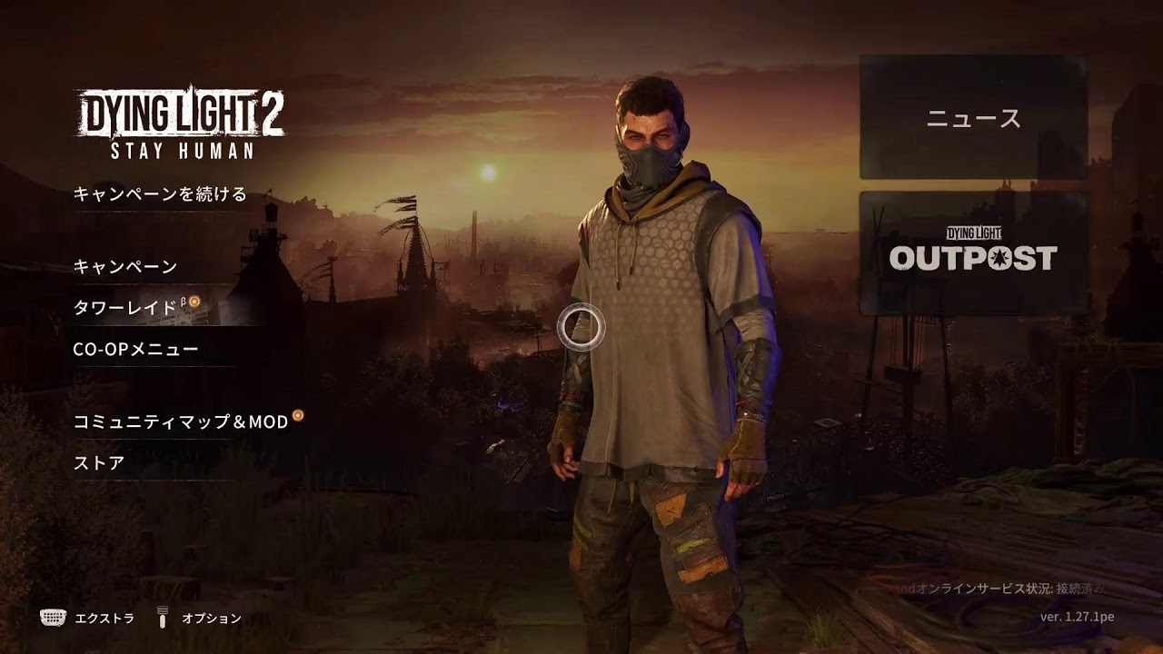 ウィルスによって崩壊した世界を旅する【Dying Light2 Stay Human】をやってみた♯2