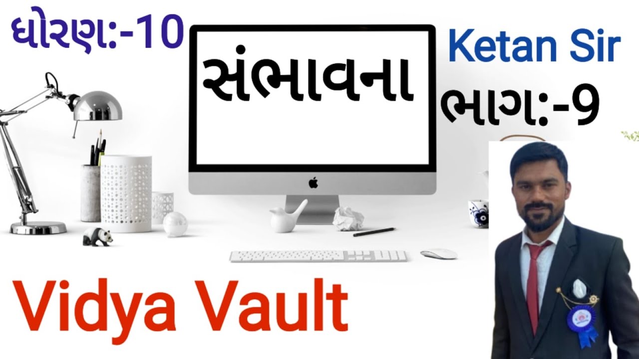 ધોરણ:-૧૦ ગણિત(સંભાવાના)સ્વાધ્યાય:-14.1 દાખલા નંબર 19 થી 22(ભાગ:-9)