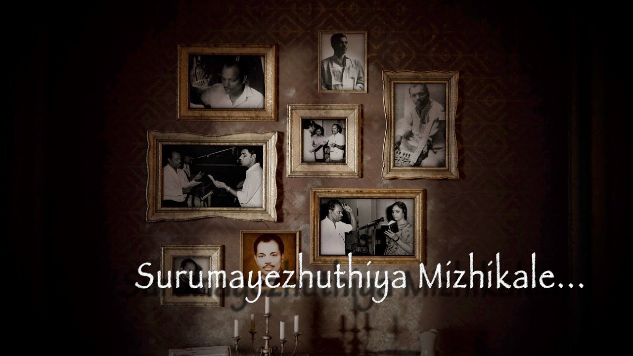 Surumayezhuthiya Mizhikale | M.S Baburaj | K.J Yesudas | Violin Cover | Noble Sunny