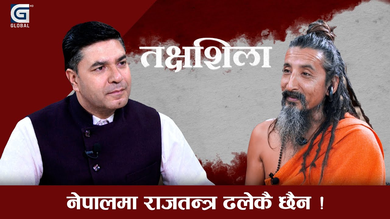 Takshashila: पारसका योगी मित्र भन्छन्: मान्छेले मासु भनेर सिनो खाइरहेका छन् || Prakash Giri