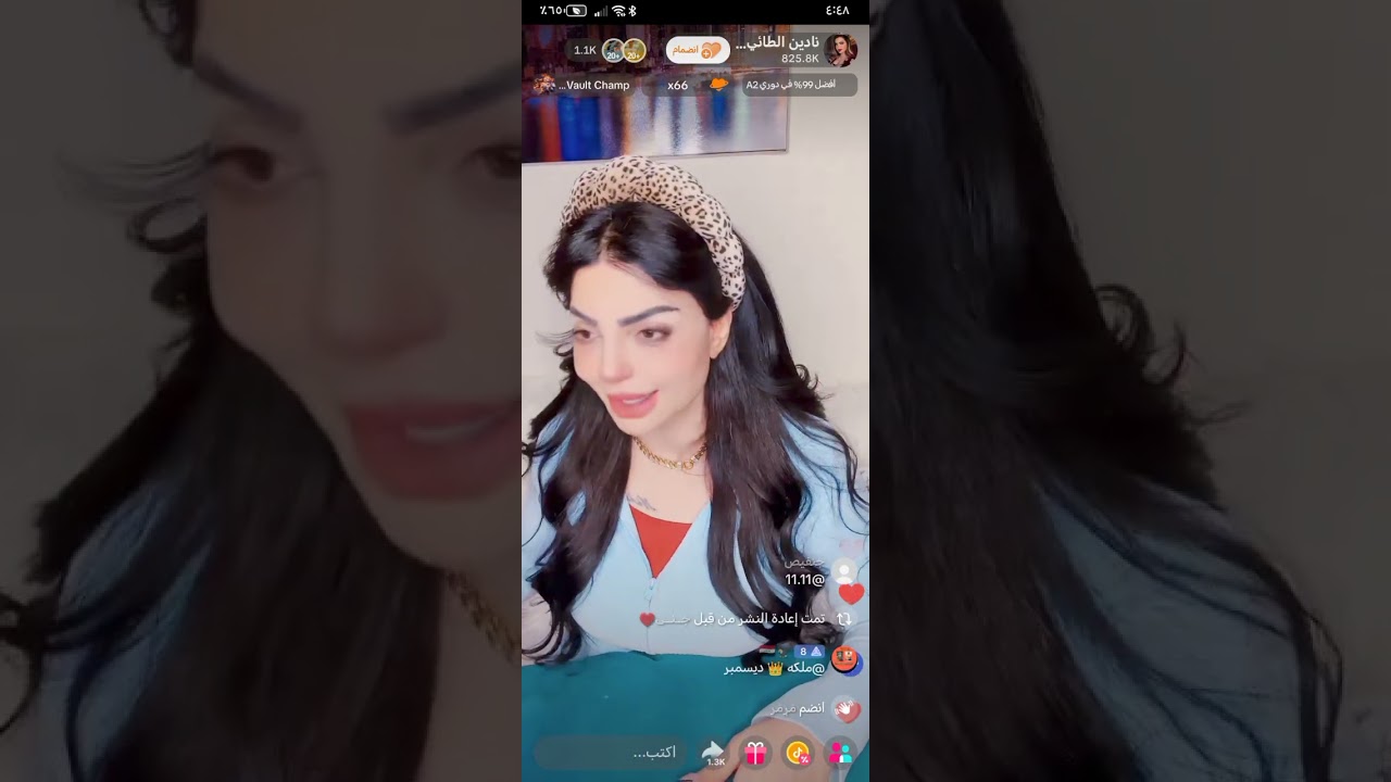 لايف نادين الطائي 