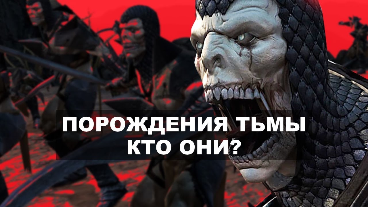 Все о ПОРОЖДЕНИЯХ ТЬМЫ в Dragon Age