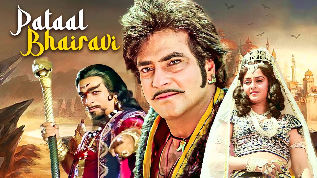 Pataal Bhairavi (1985) - Hindi Fantasy Blockbuster | Jeetendra | Jaya Prada | Dimple | Full Movie