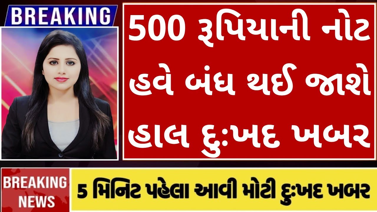02/06/2025||Today Breaking News||આજના તાજા સમાચાર||મોટા સમાચાર||તાજા ન્યુઝ||GUJRAT SAMAY NEWS