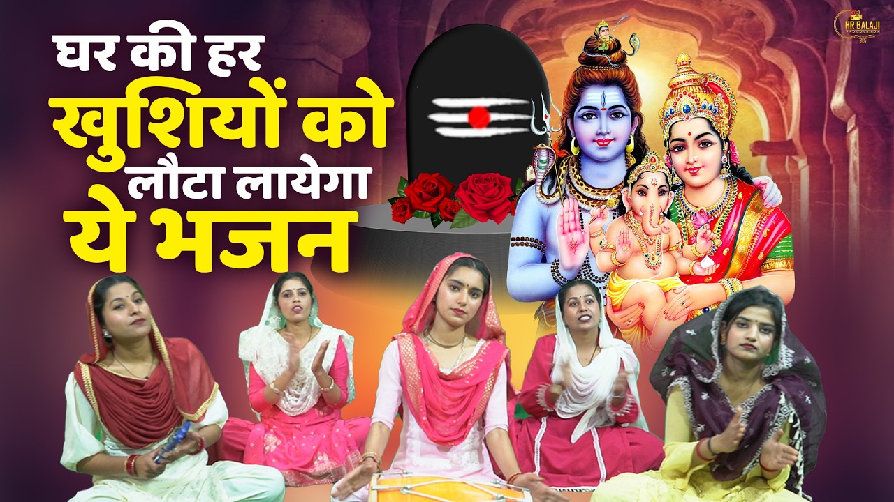 💖Shiv Bhajan Special 2026 :- महादेव जी का प्रिय दिन आने से पहले सुन लेना ~ NONSTOP SHIV BHAJANS