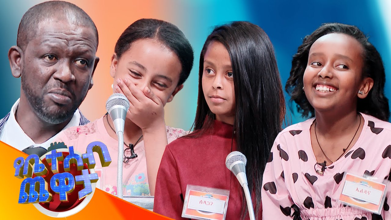 ቤተሰቦችህን በምን ልታግዝ ትችላለህ? 