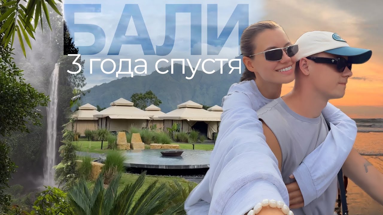 Бали: обзор виллы, цены, серфинг и купание с дельфинами