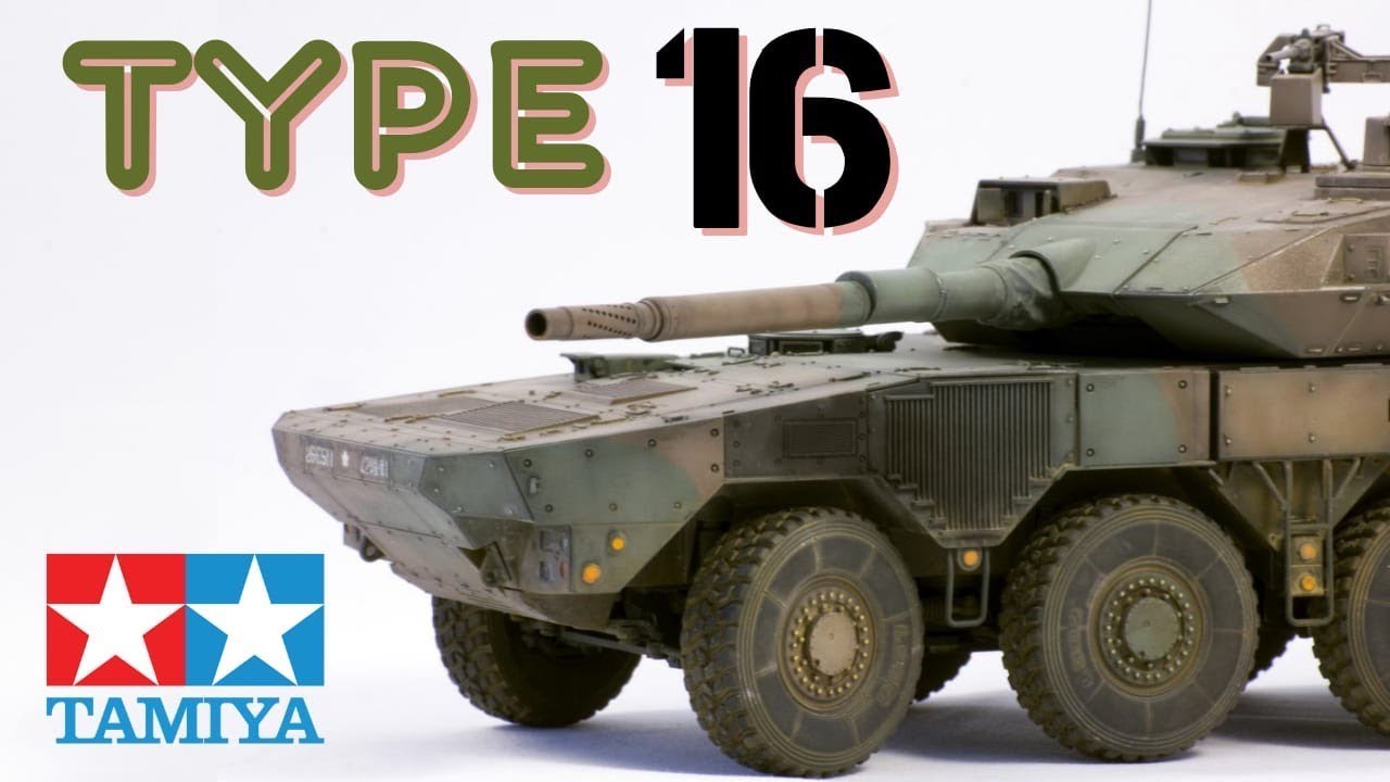 Tamiya 1:35 Японский колёсный истребитель танков MCV TYPE 16 (арт.35361)
