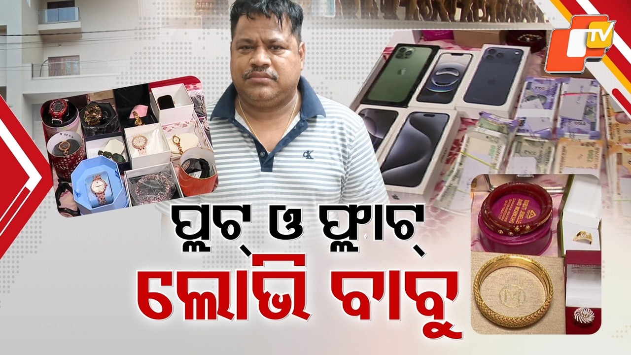 Vigilance Raid Uncovers Crores Worth Assets of Baliguda ITDA Engineer