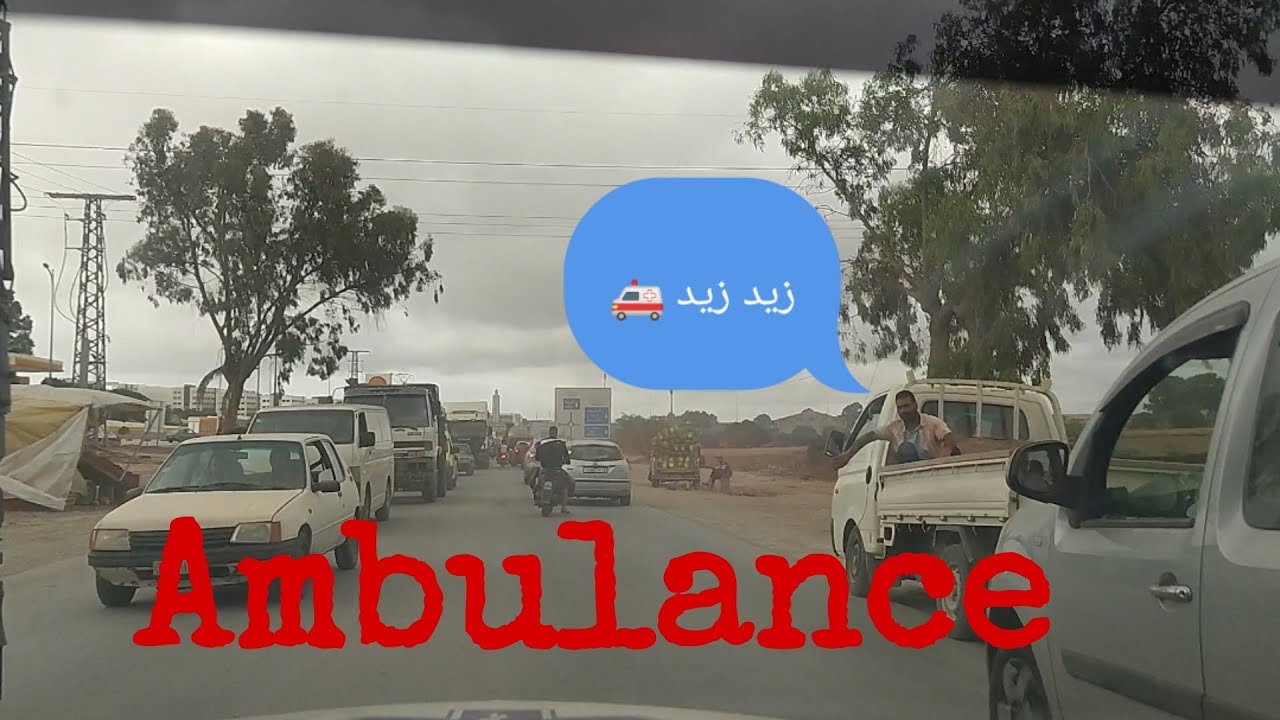 نقل حالة خطيرة إلى المستشفى Ambulance Maroc