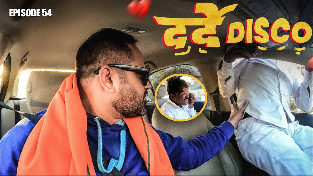 प्यार का पंछी  || Car Prank EP 54 || @Rj Purab  #carfooling