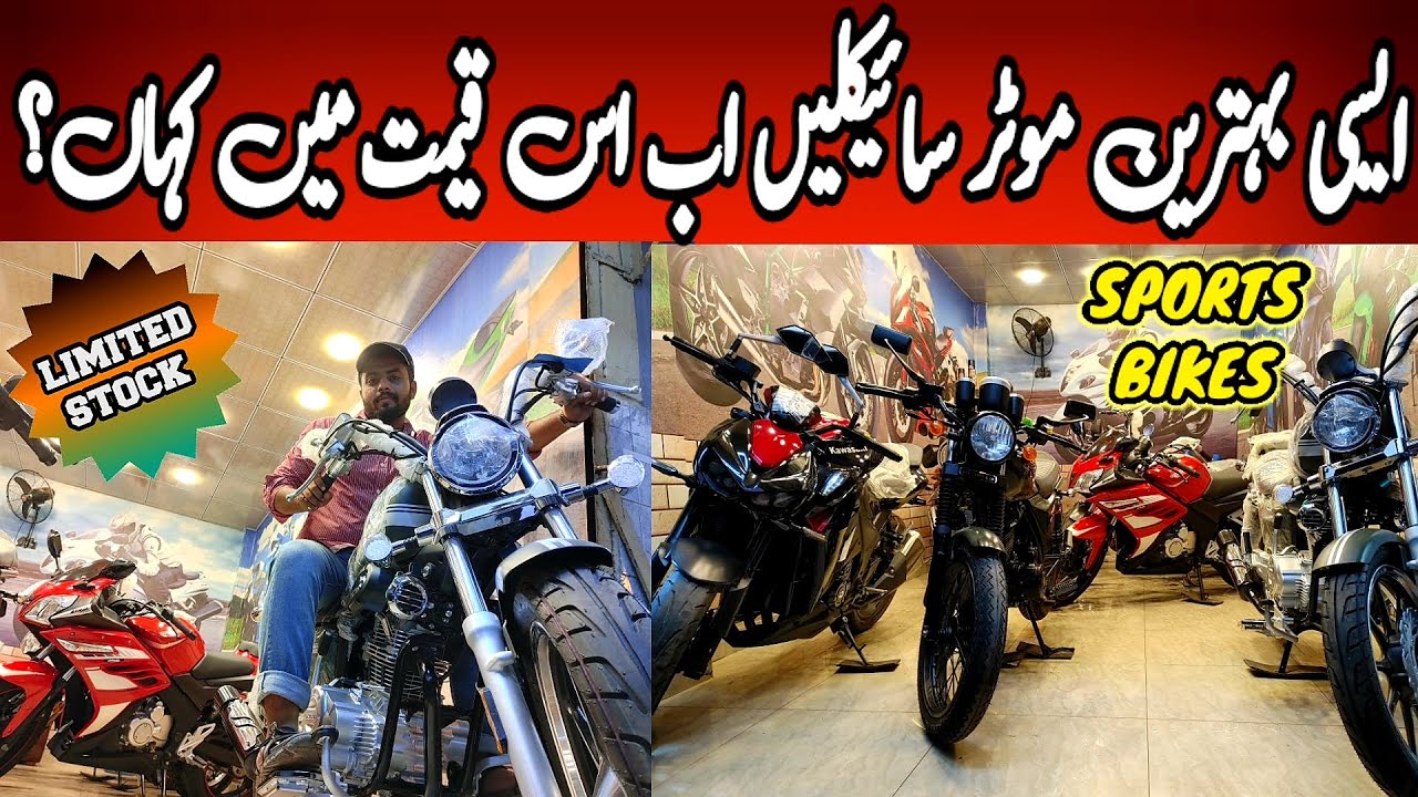 Cheapest bikes market karachi|Heavy bikes in low price| Sports bikes|Best condition used heavy bikes