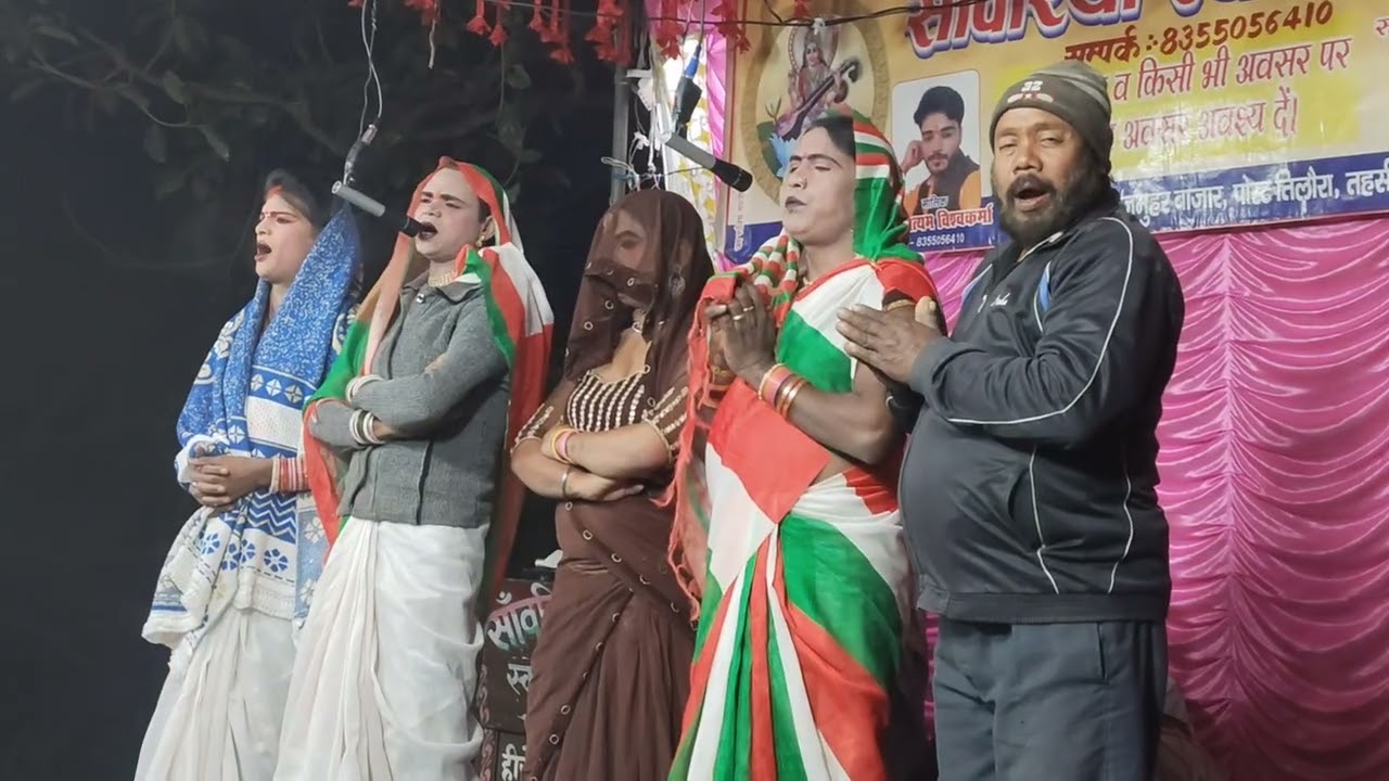 नौटंकी सत्यम विश्वकर्मा शुरुआती कलाकारों द्वारा बहुत ही खूबसूरत सा प्रार्थना
