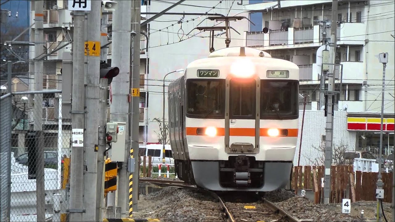 【音量注意】JR東海 身延線 普通甲府行 常永駅到着