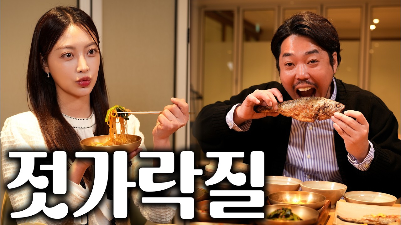 보리굴비