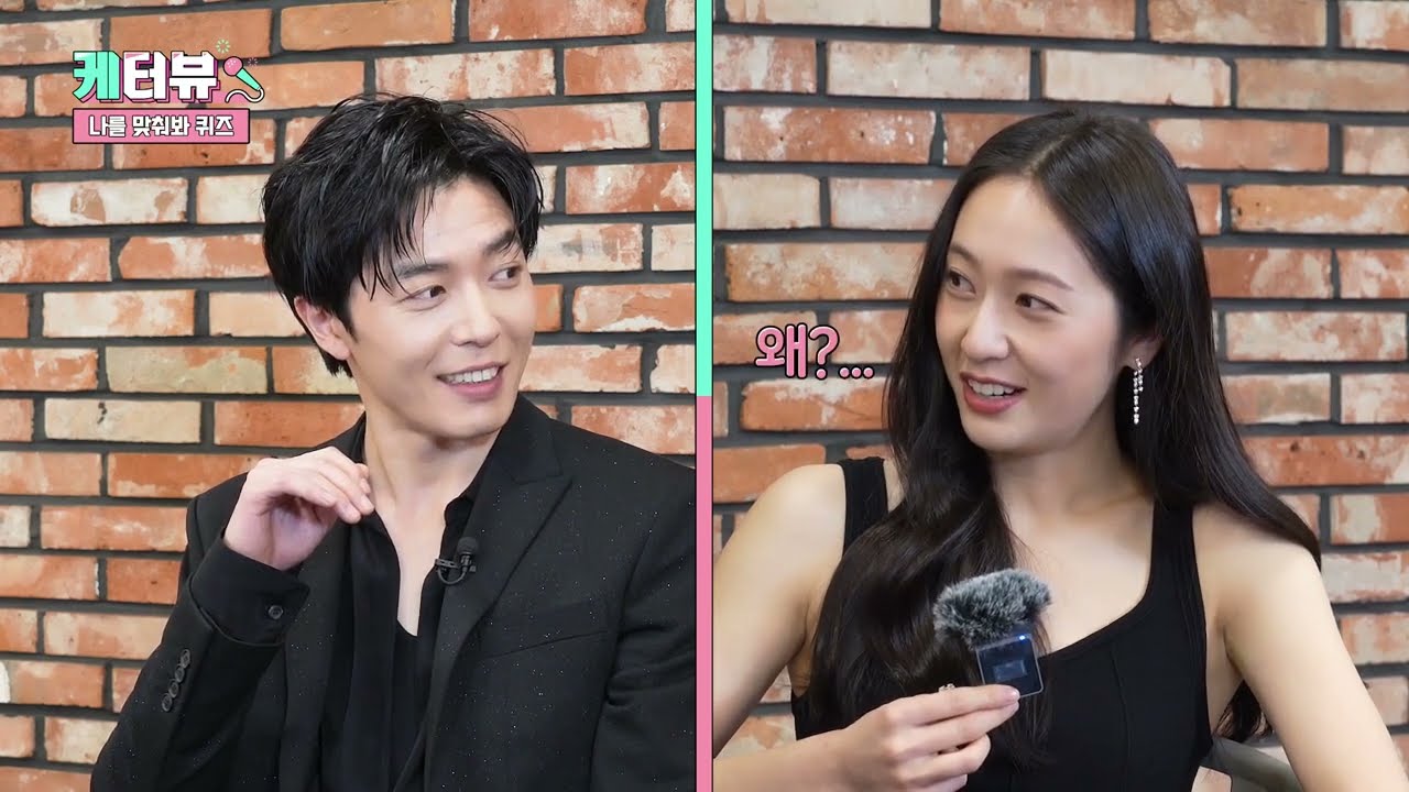 [ENG] Krystal & Kim Jae Wook - 