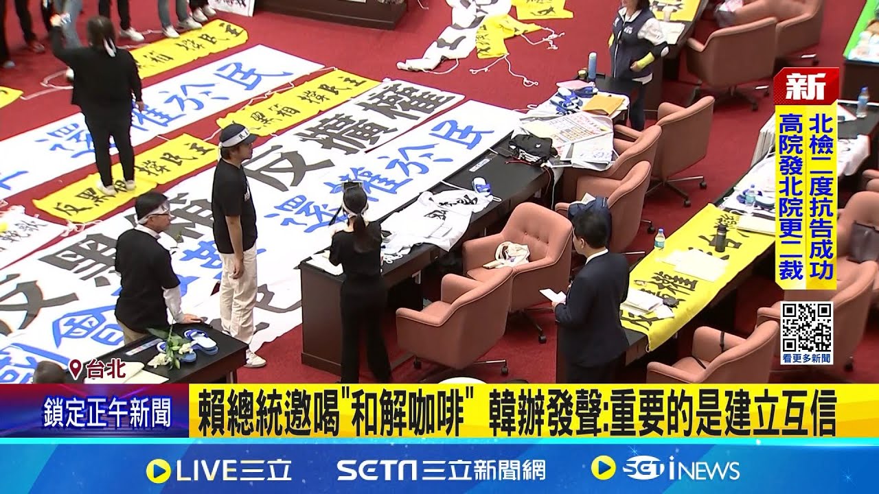 賴總統邀喝