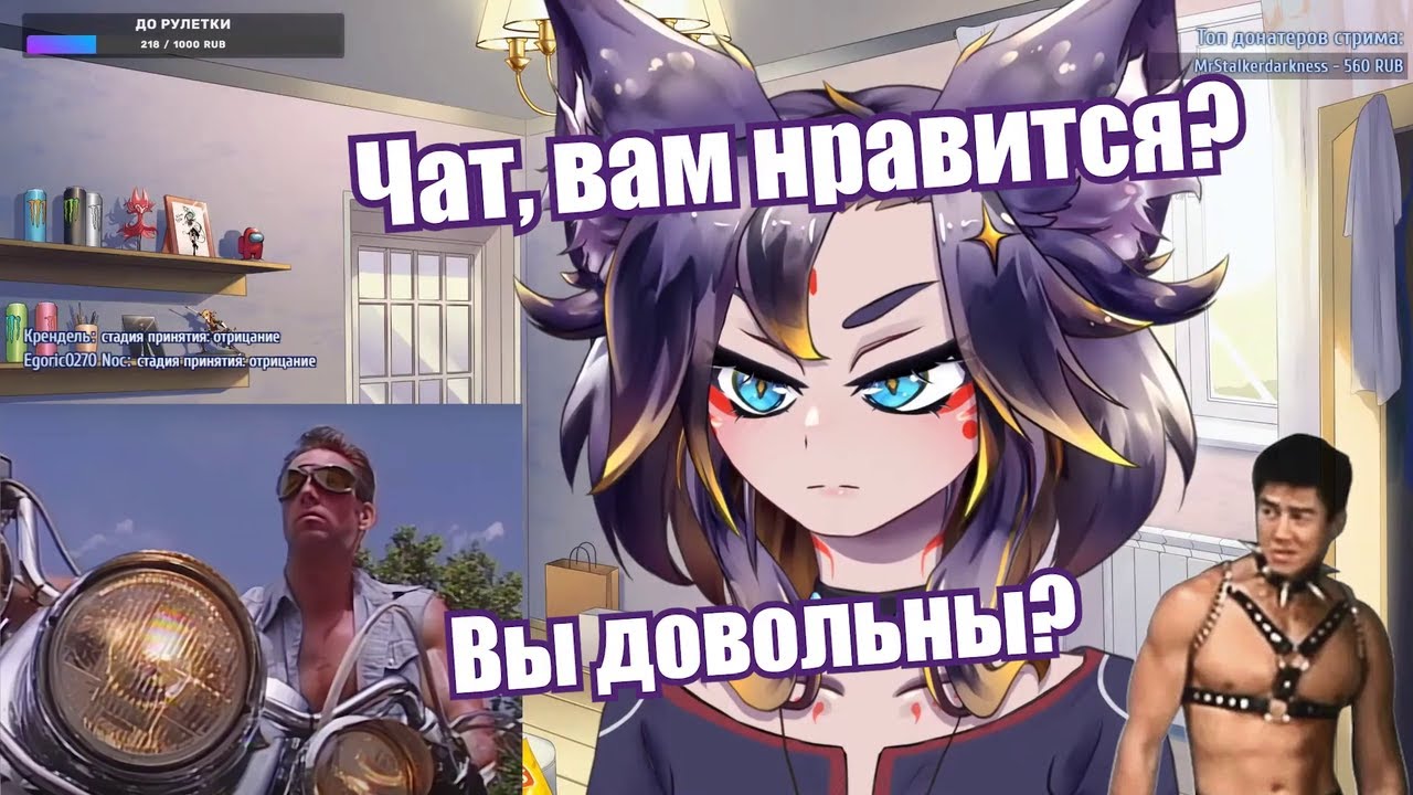 О том как Ехидной гачи-ремиксы ставили