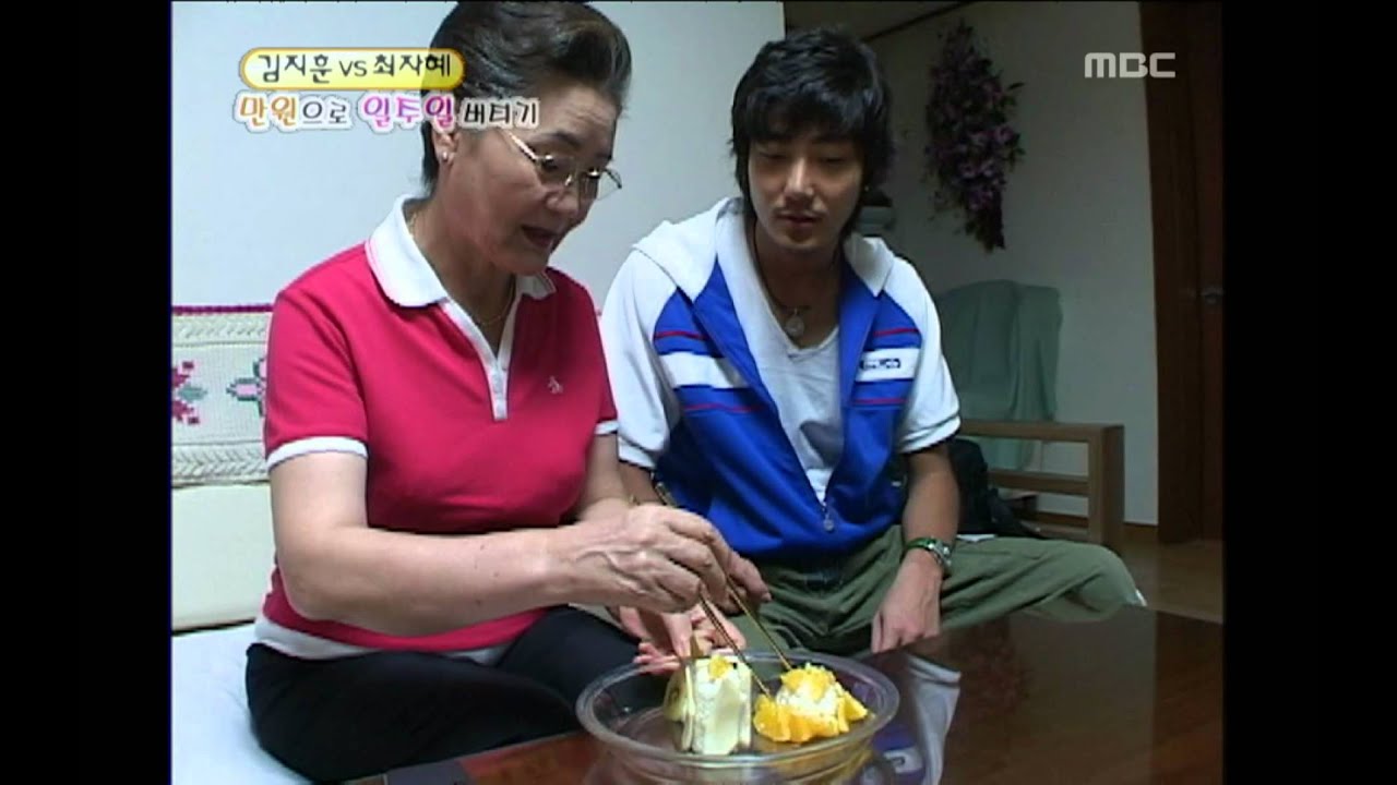 Happiness in \10,000, Kim Ji-hoon, #07, 최자혜 vs 김지훈, 20040911