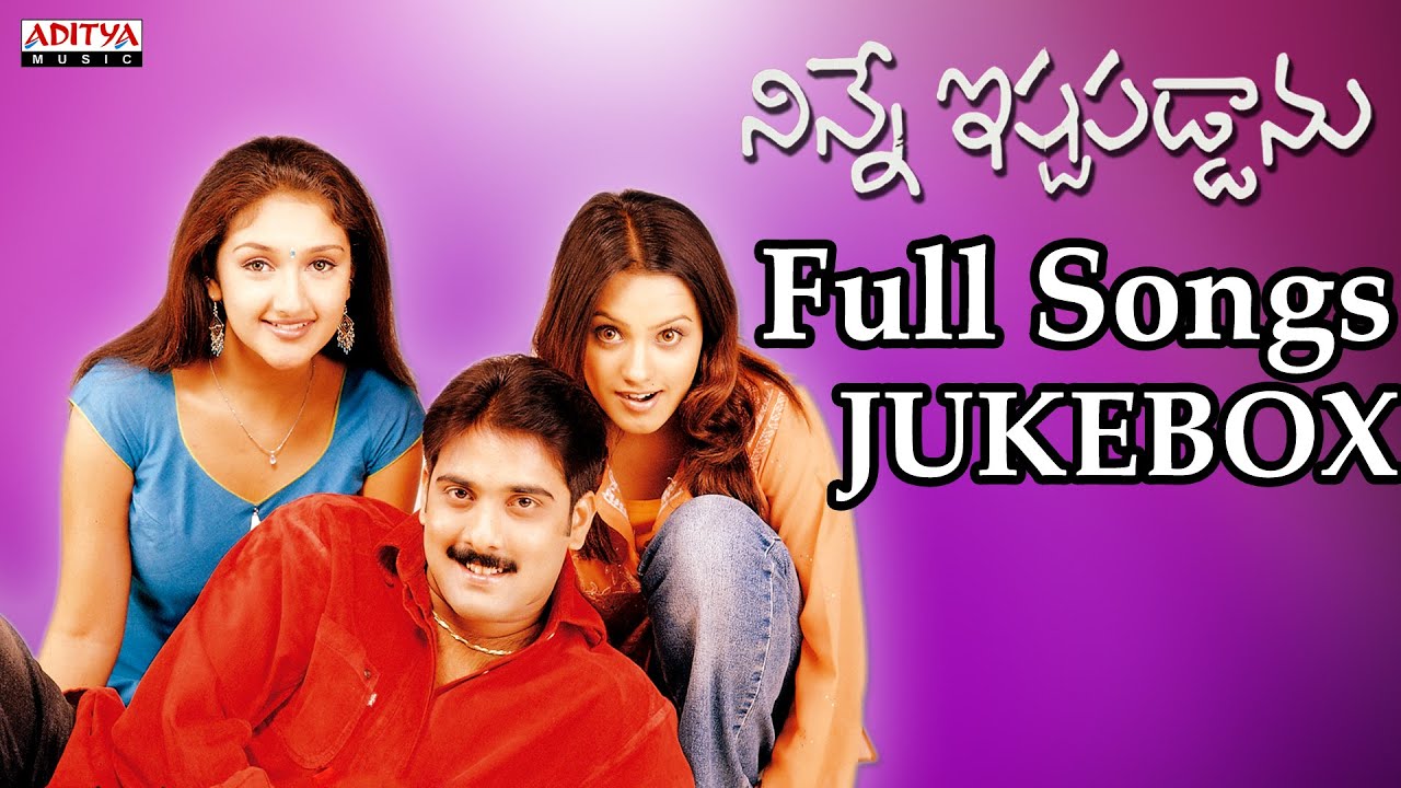 Ninne Ishtapaddanu Telugu Movie Songs Jukebox II Tarun, Sridevi, Anitha