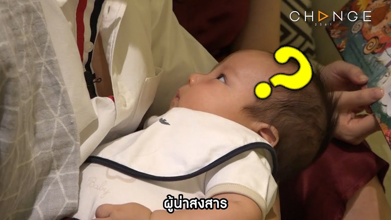 คุยสตอรี่ - อั๋นจ๋า เดอะเรียลลิตี้ EP.11 (TEASER) | CHANGE2561