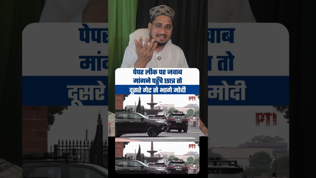 Left via the back gate of Parliament? Big reaction to the Jantar Mantar protest! #JantarMantar #S...