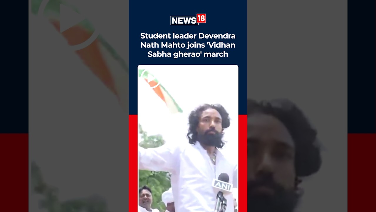 Jharkhand Student Protest: Devendra Nath Mahto Joins JPSC-JSSC Aspirants&rsquo; Assembly March | N18S