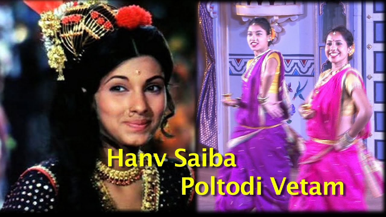 Hanv Saiba Poltodi Vetam - Folk Dance of GOA