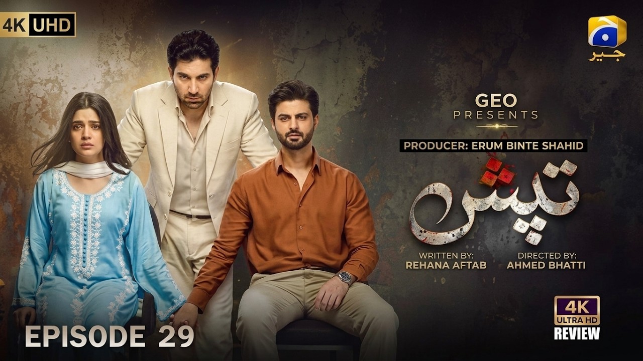 Tapish 2nd Last Episode 29 [Eng Sub] - Muneeb Butt - Laiba Khan | 02 Sept 2026 | HAR PAL GEO