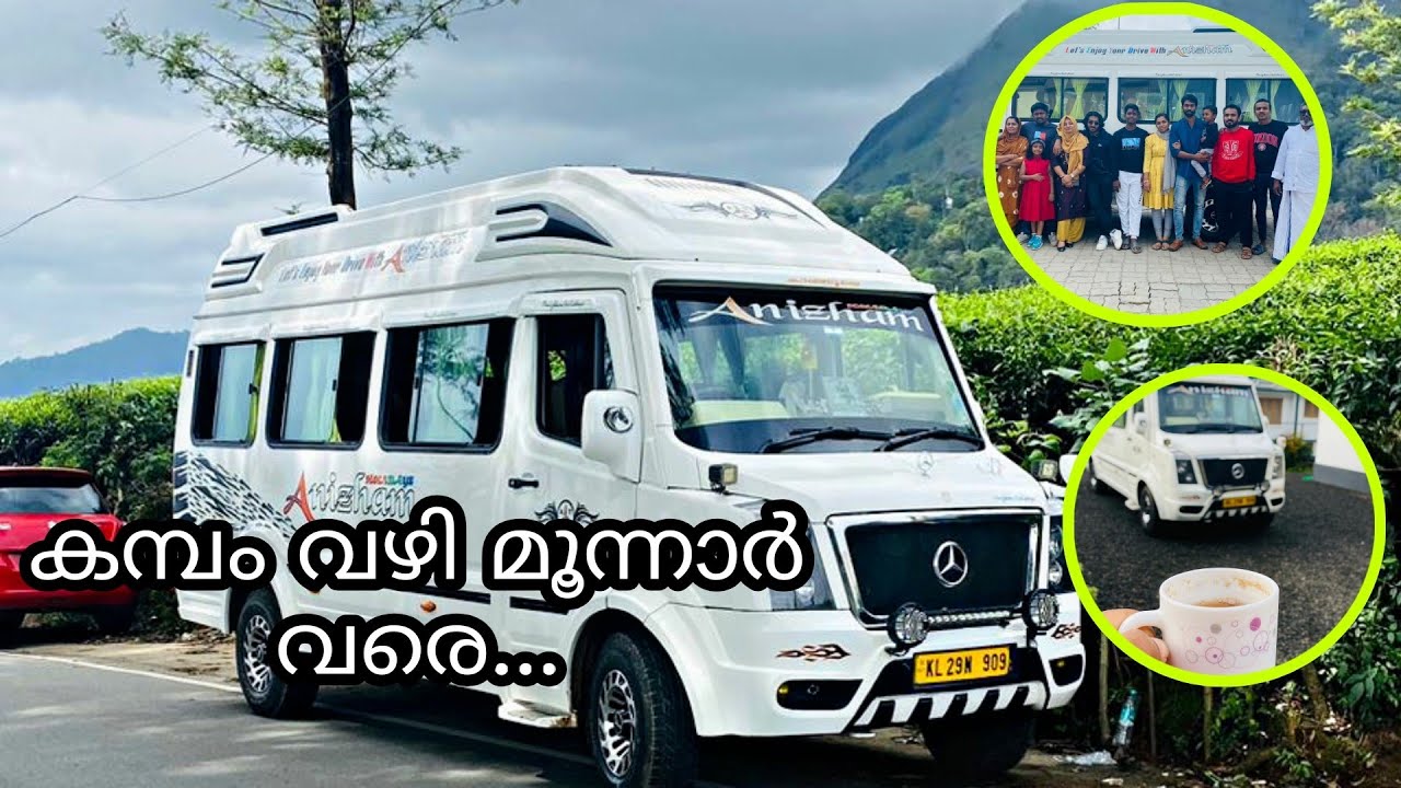 ഇങ്ങനെയൊരു ട്രിപ്പ് ജീവിതത്തിൽ ആദ്യമായി....😍😍