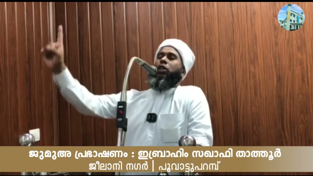 FRIDAY MESSAGE | 21 മതത്തെ ആക്ഷേപിക്കുന്നവരോട് 👌