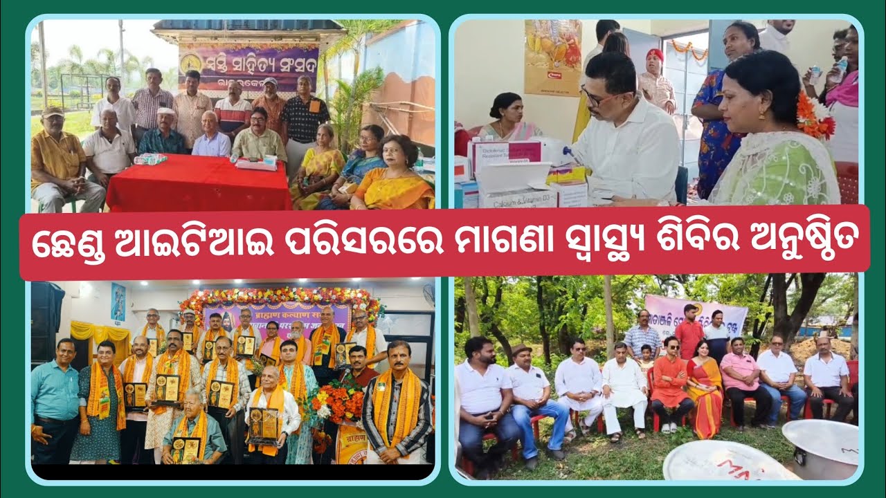 #odisha (20-04-26) BREAKING NEWS @Nation1stTv  | Like , Share and subscribe for more update