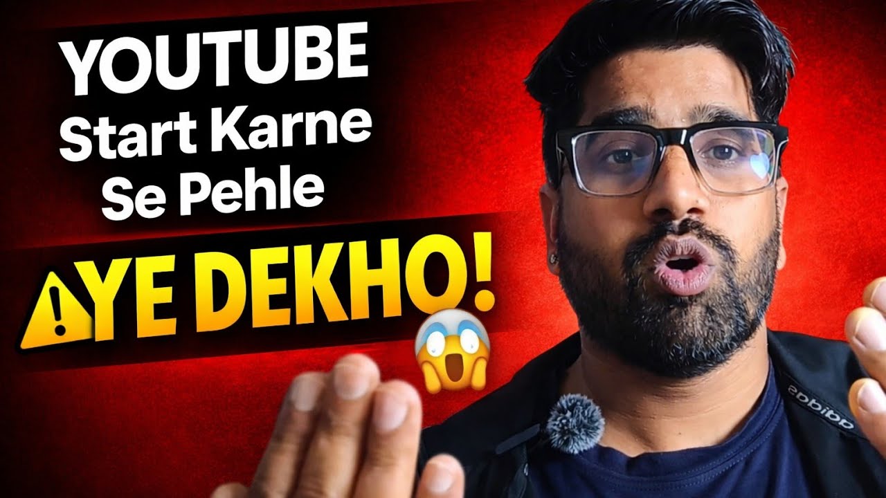 YouTube Start Karne Se Pehle Ye Dekho | Mobile Setup, Channel Description & Motivation | DKBoss006