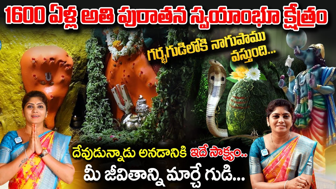Sri Kosagundla Lakshmi narasimha Swami Temple in Dilsukhnagar ప్రశాంతత నిచ్చే ఆలయ | #idream