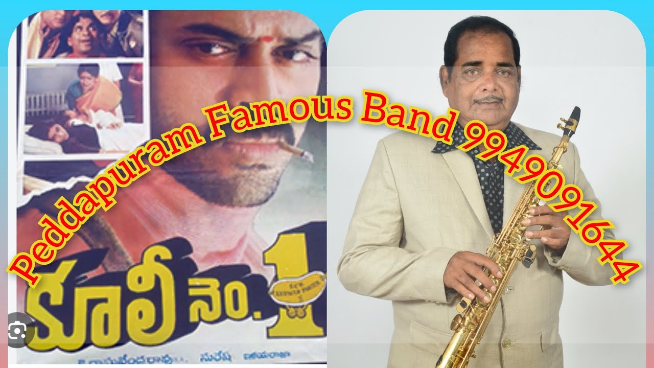 P. Adinarayana Band Party || Coolie No 1 || 9949091644 || Peddapuram Kakinada District AP