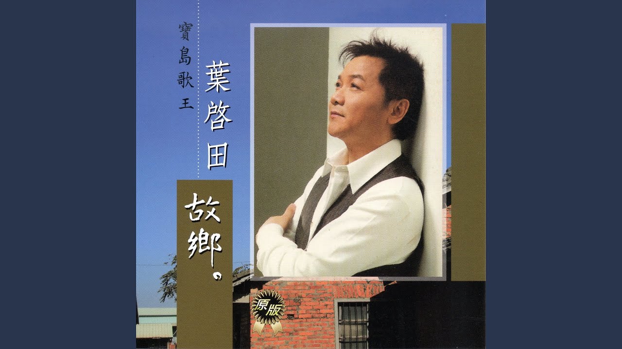 成功的條件