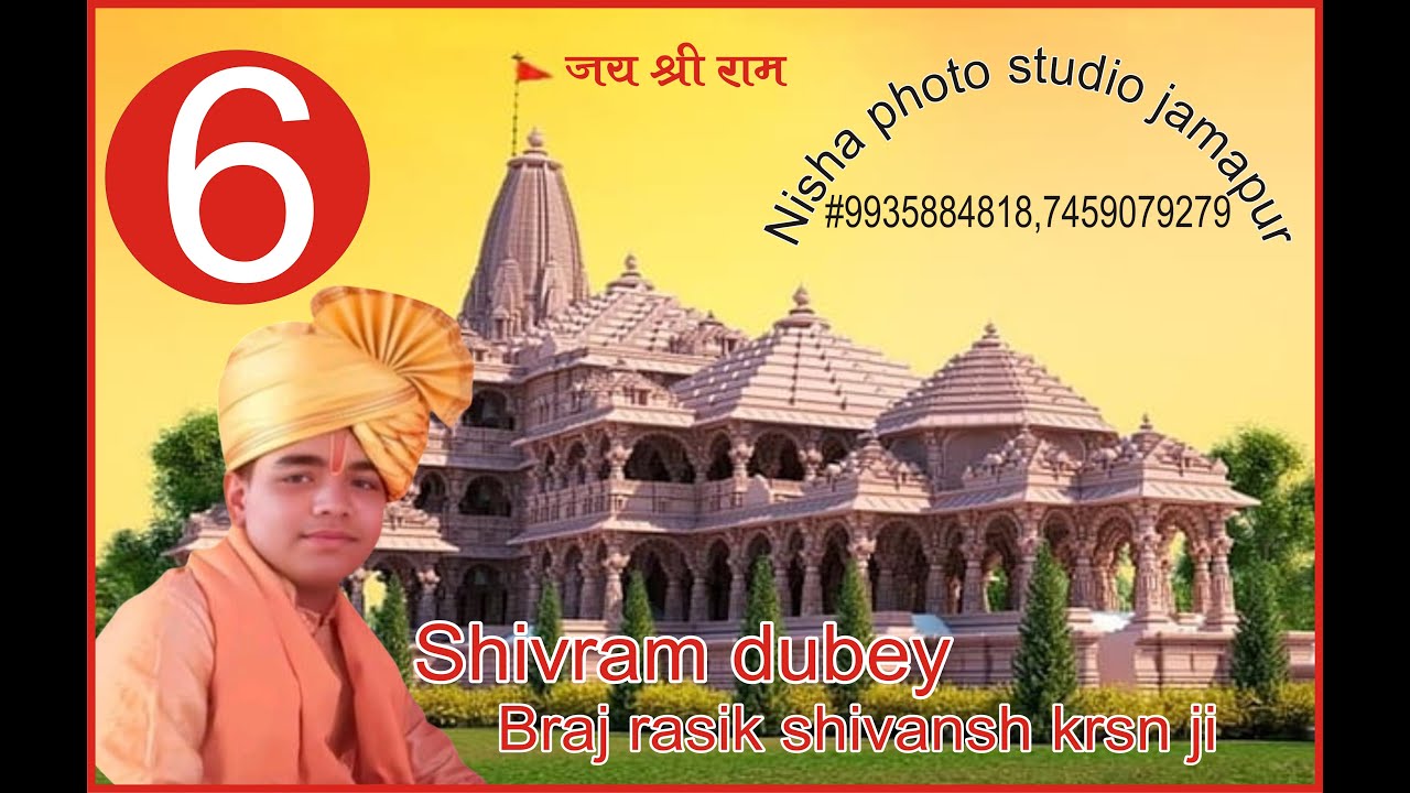 25-01-2026shivramdubey,mela ramnagariya farrukhabad