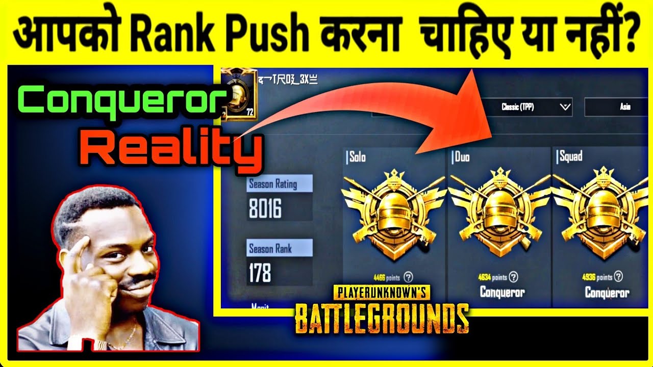 Conqueror Rank Push Reality Season 14/Only 1% People know these points in Pubg Mobile