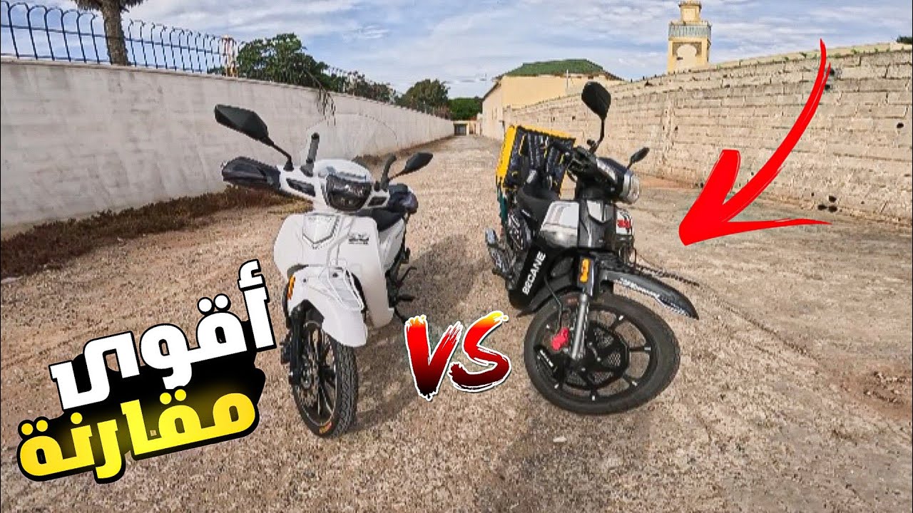 درت أقوى مقارنة مابين موطوري و 33 2024 ديال واحد من المتابعين 😍 شكون لي حسن🤨