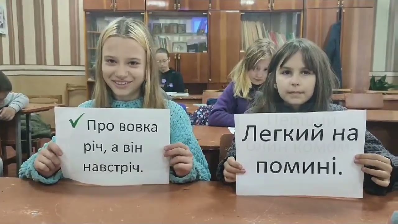 До Дня української писемності та мови