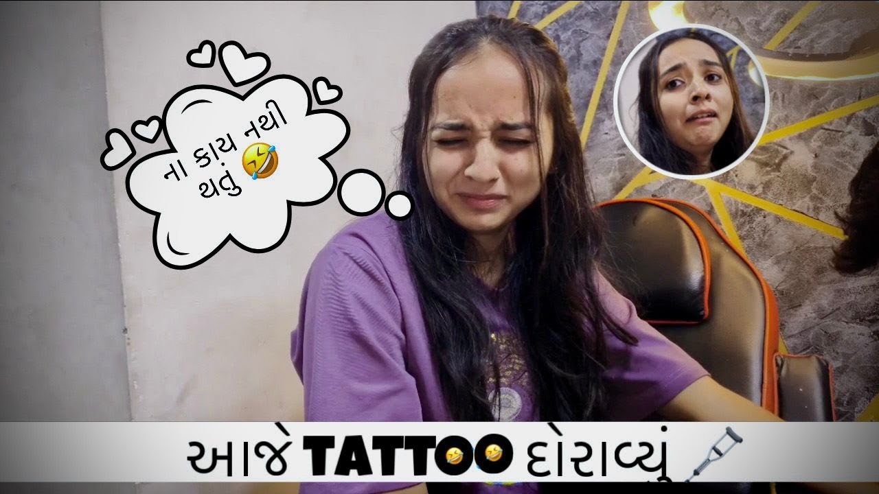 Peli var tattoo padavyu 🫣😹 #trend #minivlog #vairalshort #funny #shortvideo #comedy #vlog