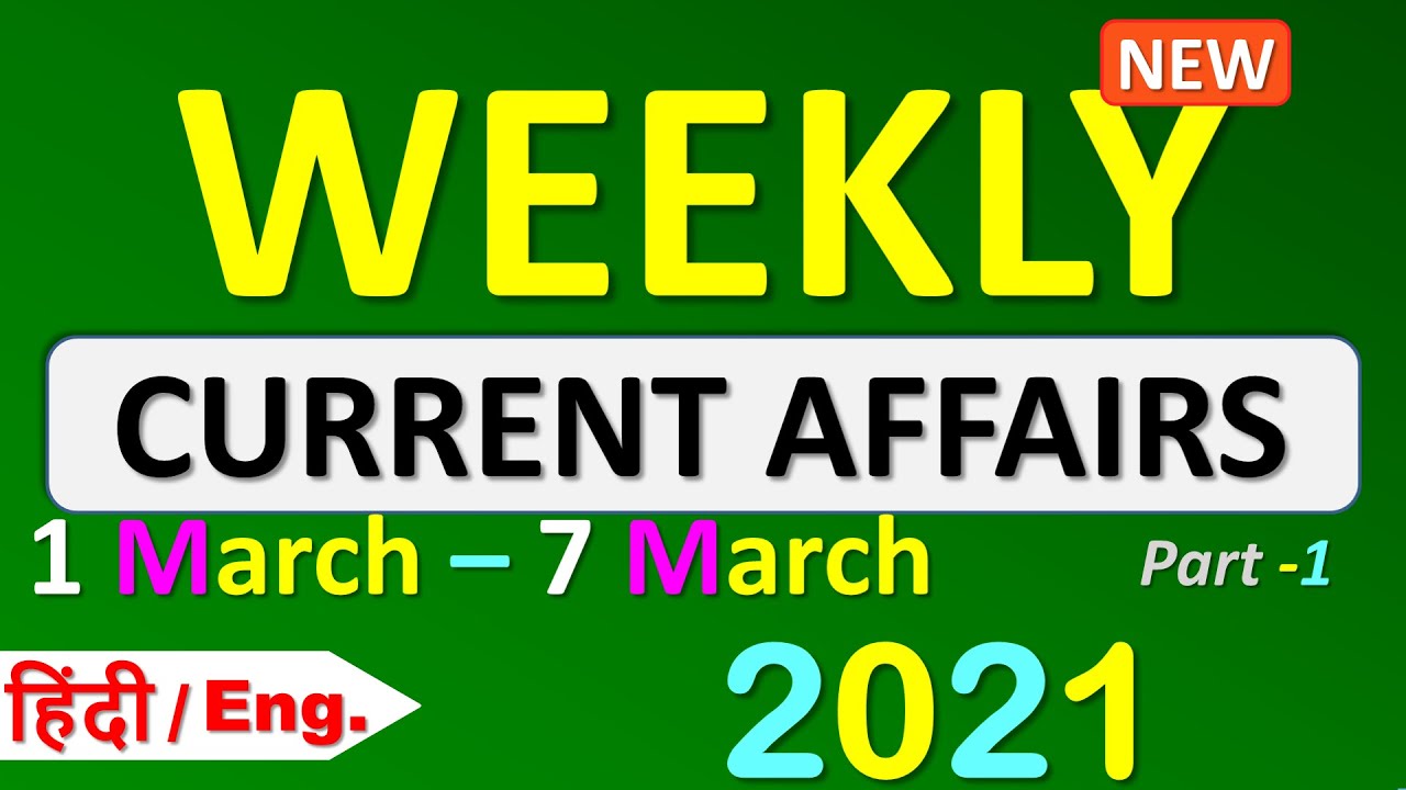 1 to 7 March Current Affairs 2021 | Weekly Current Affairs 2021 Crack Exam Current affairs Quiz