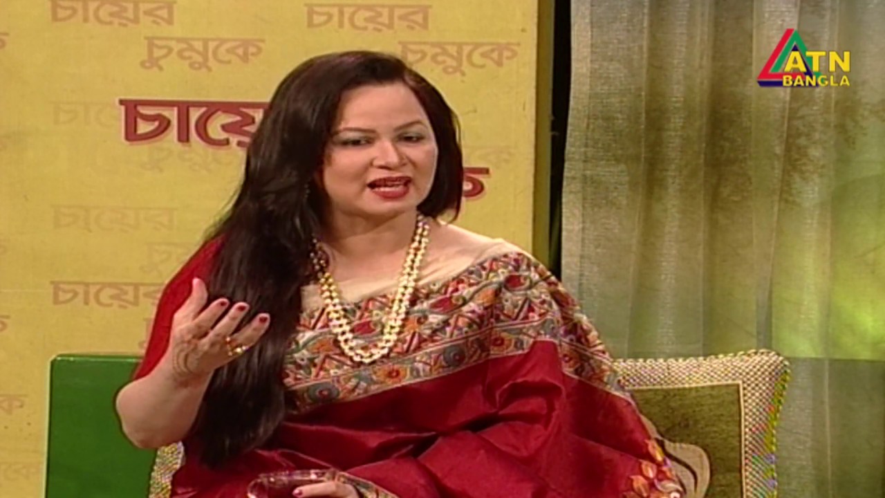 Chayer Chumuke | Guest Part Only | 26-11-2018 | ATN Bangla Program