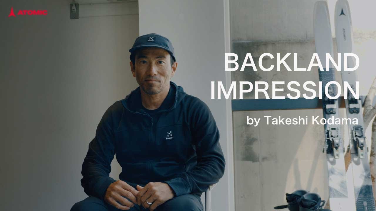 2024/25シーズンBACKLANDシリーズをご紹介