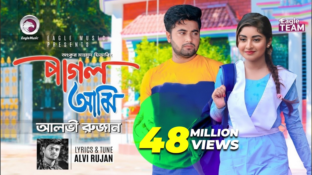 Pagol Ami | Ankur Mahamud Feat Alvi Rujan | Bangla Song | Official Video