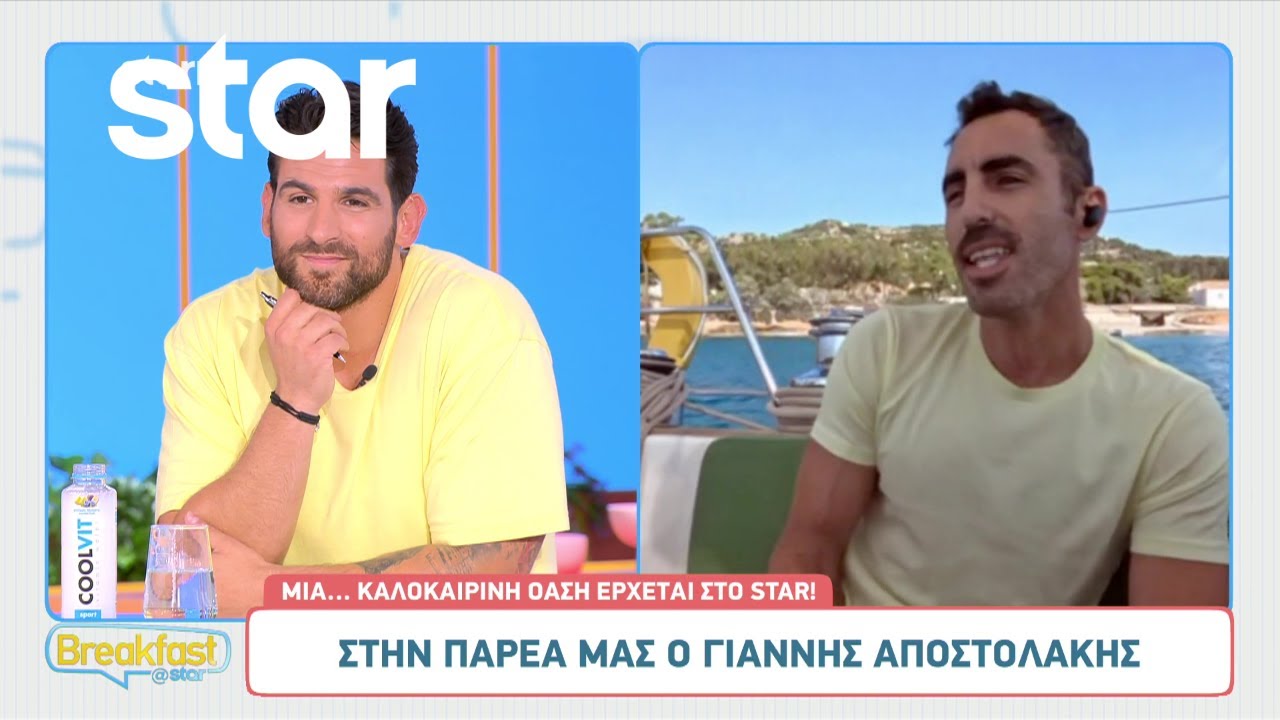Route 360: Έρχεται στο Star - Η νέα ταξιδιωτική εκπομπή με τον Γιάννη Αποστολάκη