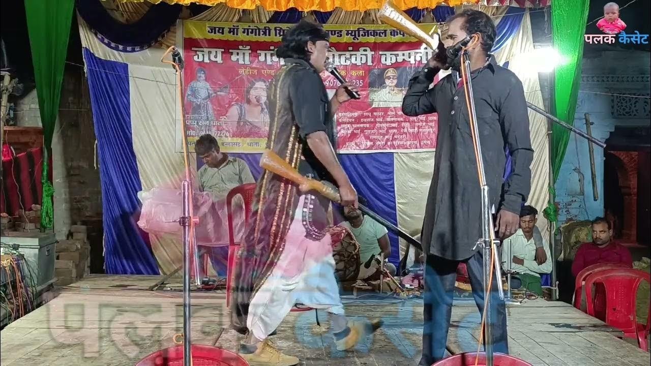भाग:-9 खून का बदला खून उर्फ़ डाकू उधम सिंह कैलाश मास्टर की नौटंकी