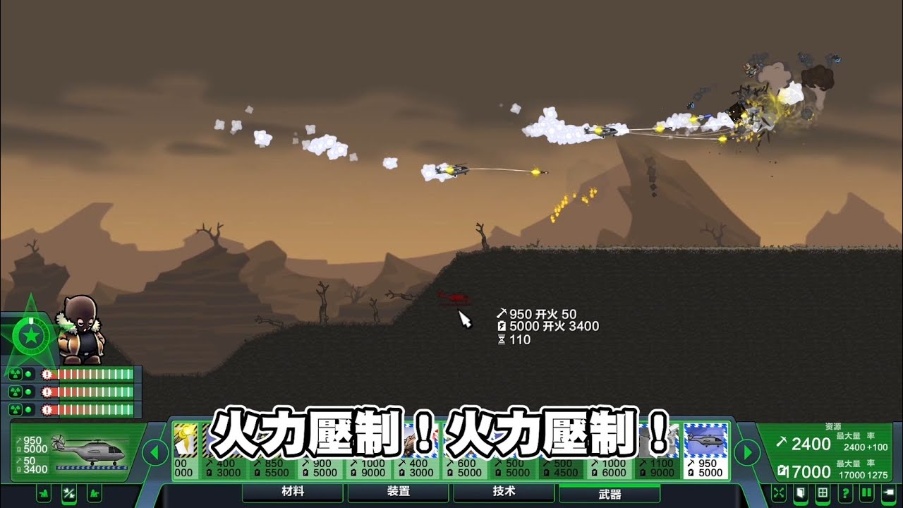 【老皮實況】戰地風雲模組😎現代戰爭兵器全彈發射，一口氣把整艘船給拆了 | Forts 要塞