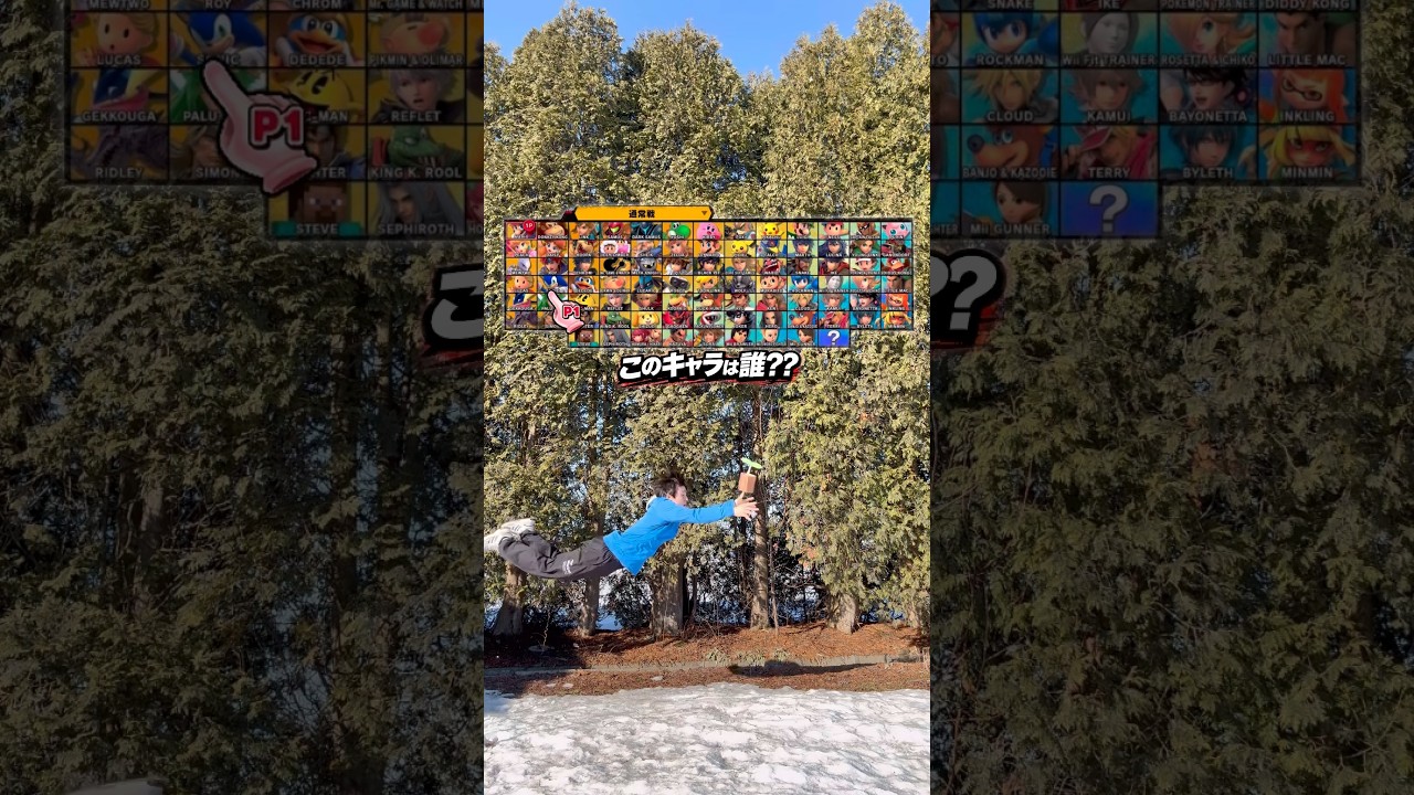 [Super Smash Bros.] Какой это персонаж? Викторина #короткиевидео