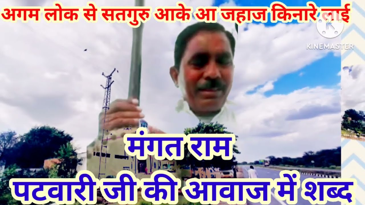 वैराग्य देखो पटवारी जी ने सुनाया था यह शब्द #radhaswamidinod #rssd_followers #song #lifeisbutadream 